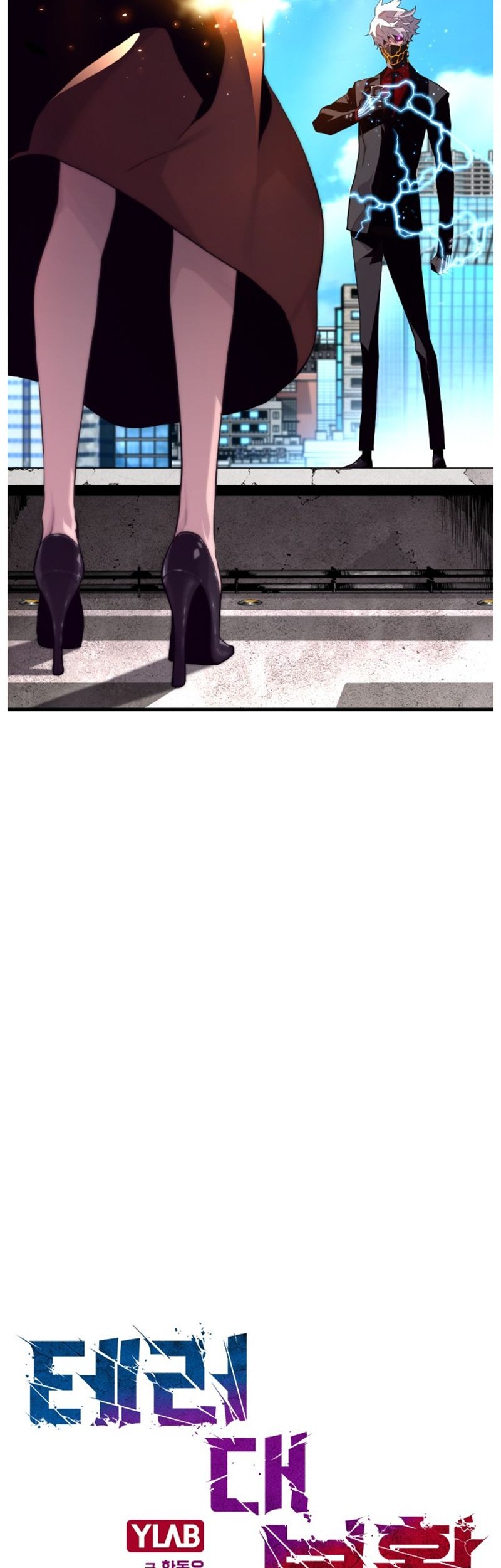 Terror Man vs Revival Man Chapter 3 halaman 7