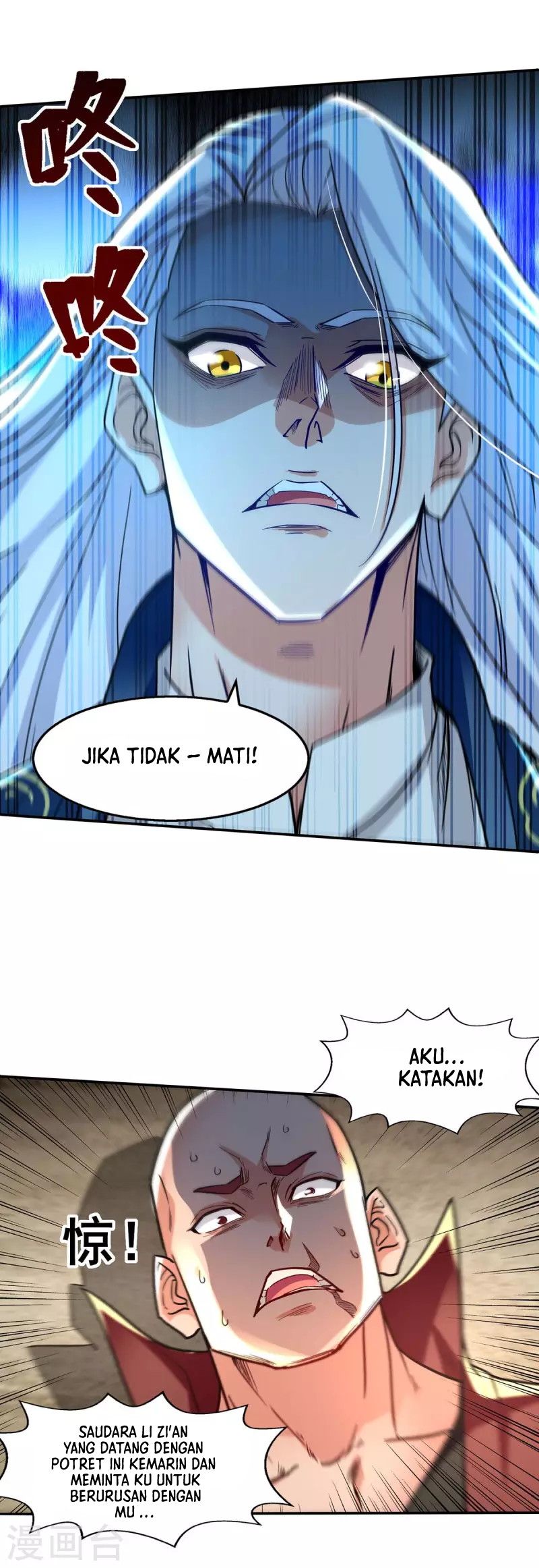 Against The Heaven Supreme Chapter 101 Gambar 6
