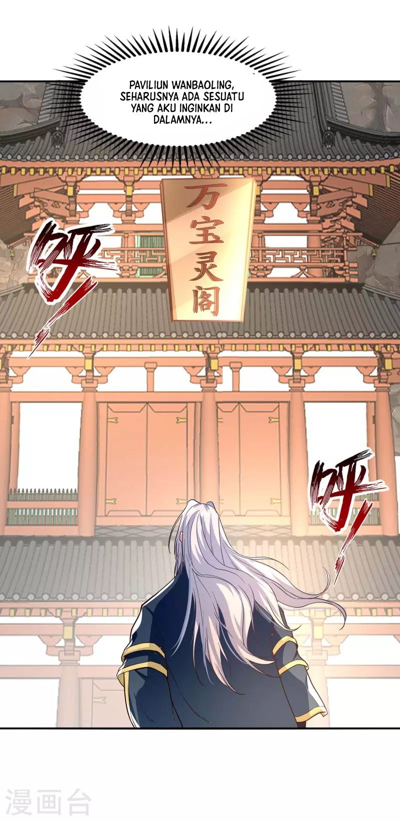 Against The Heaven Supreme Chapter 118 halaman 6