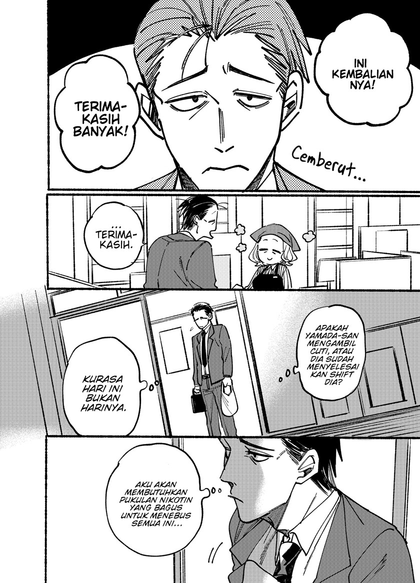 A Story About Smoking at the Back of the Supermarket Chapter 01 Gambar 4