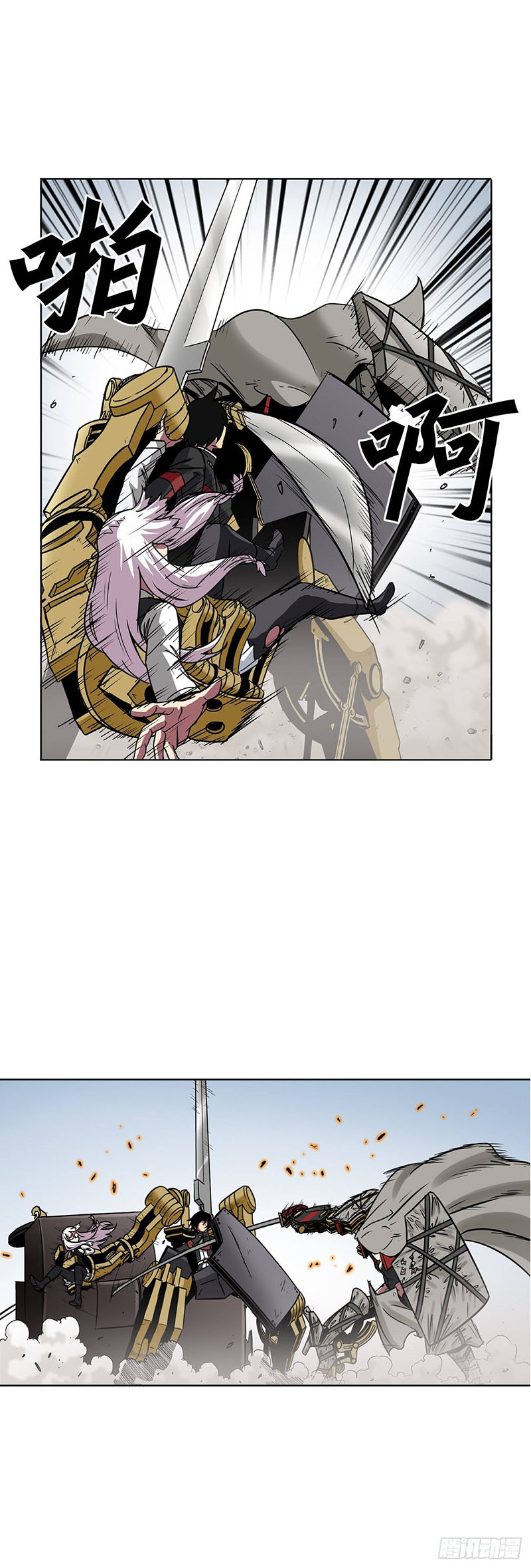 Clark Walker Empire Chapter 13 halaman 7