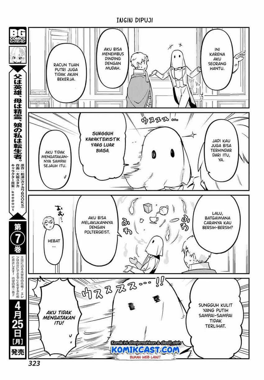 Boku No Dokuhime Wa Kyou Mo Kawaii Chapter 05 Gambar 4