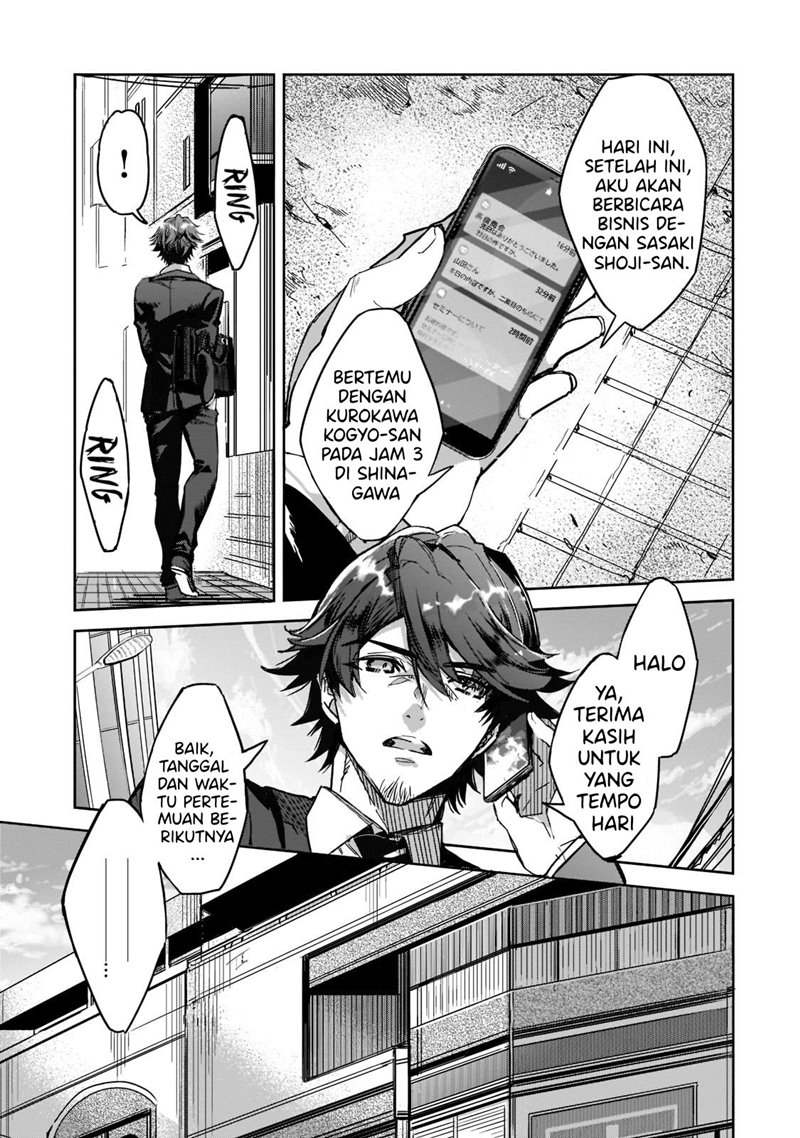 Dungeon Busters Chapter 01 Gambar 7