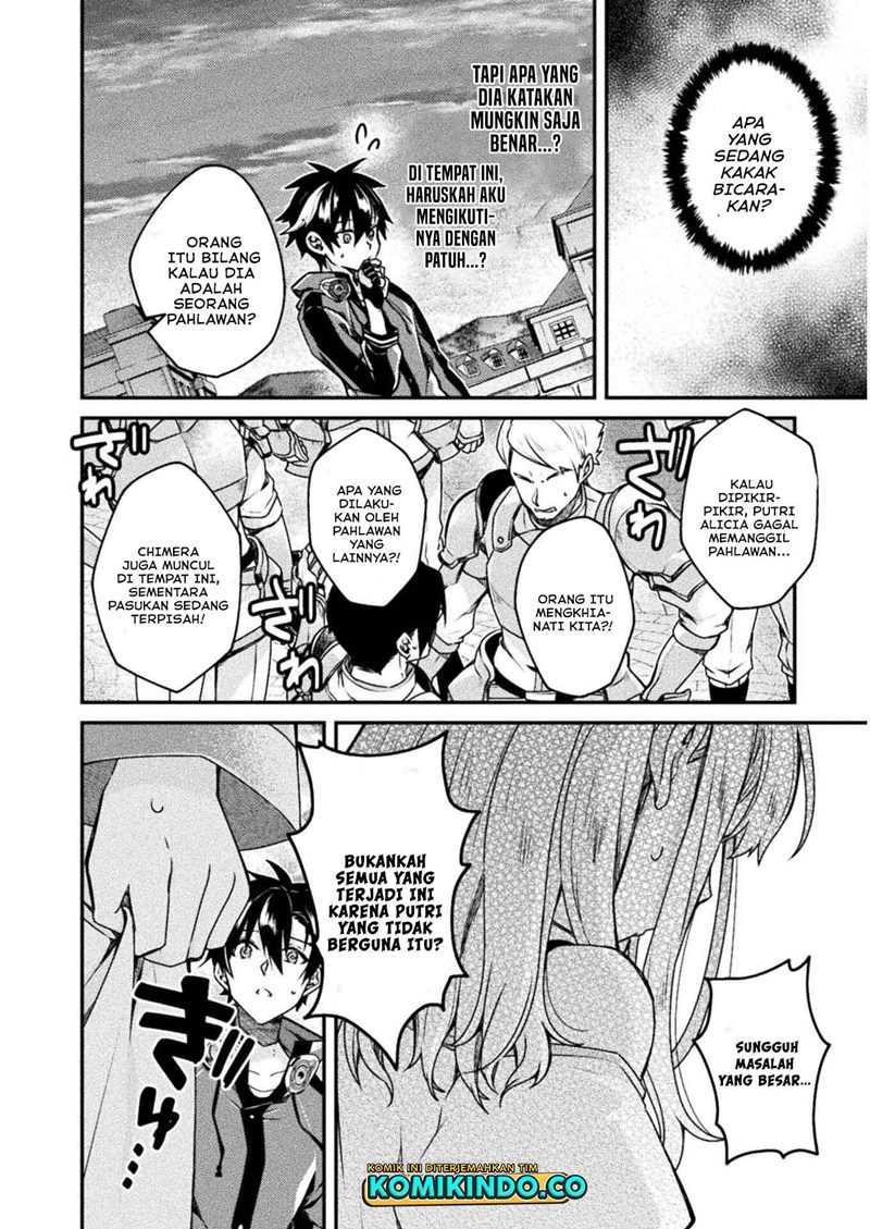 Choice of Error Hero Chapter 3 halaman 7