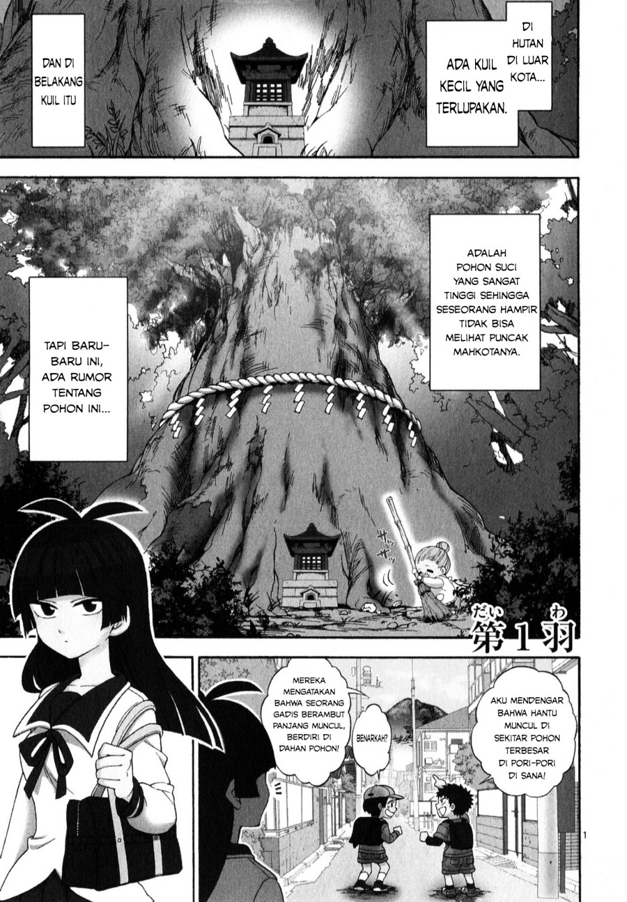 Moukin-chan Chapter 1 halaman 5