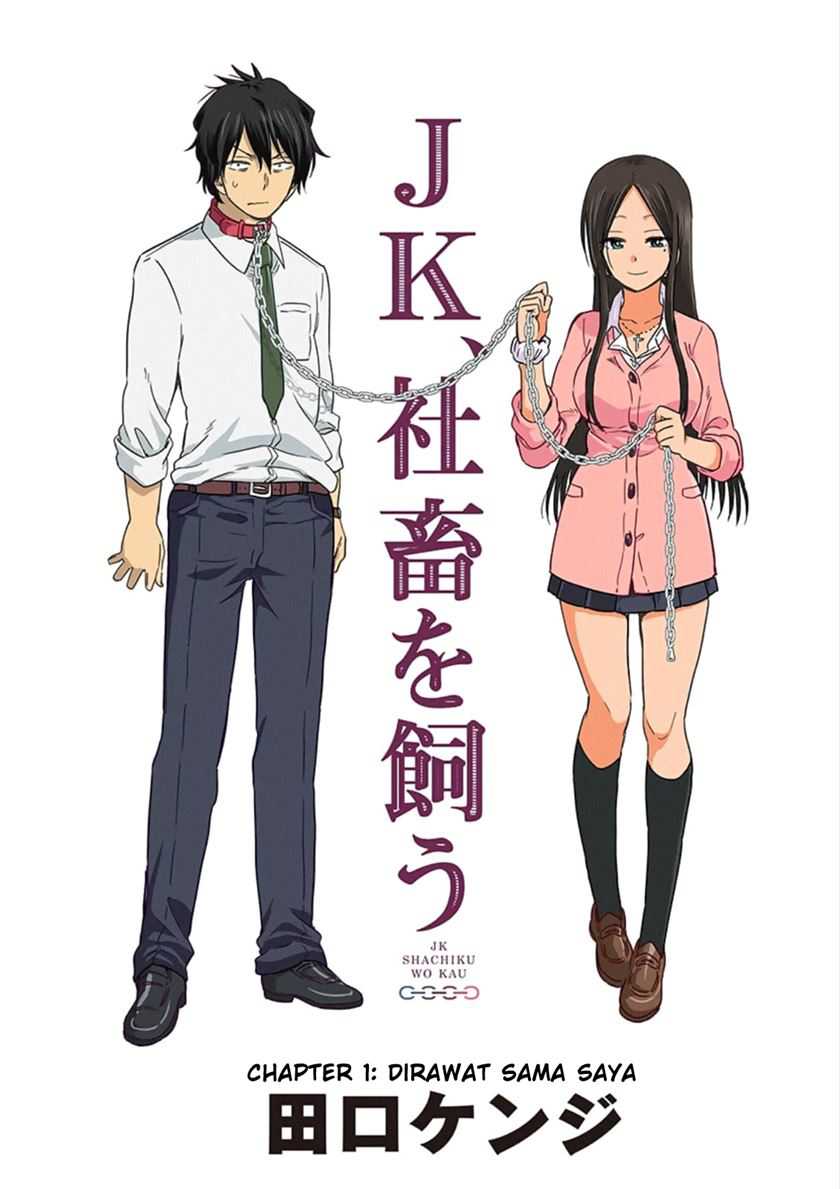JK Shachiku Wo Kau Chapter 01 Gambar 6