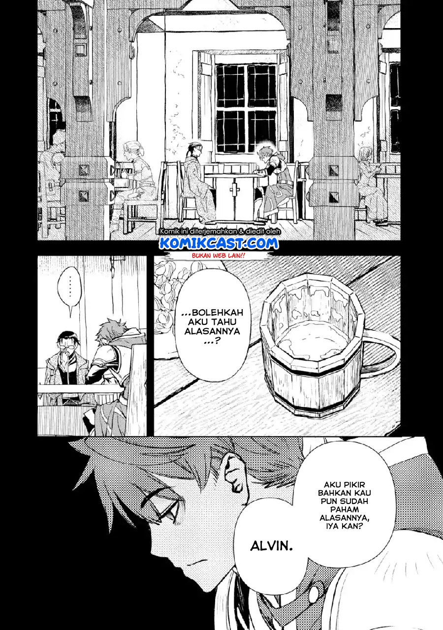 Minus Skill-mochi Yonin ga Atsumattara, Nanka Synergy Hakki Shite Saikyou Party ga Dekita Ken Chapter 01.1 Gambar 4