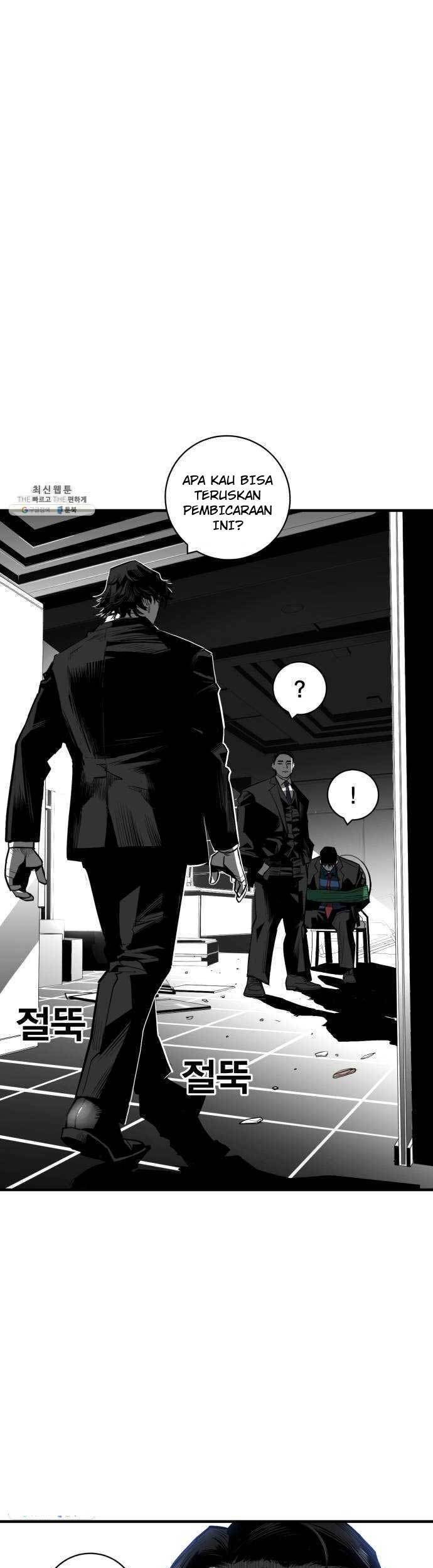 Plaza Chapter 41 halaman 8