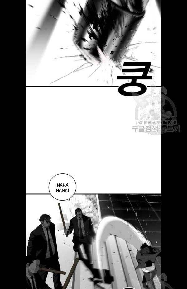 Plaza Chapter 31 halaman 7