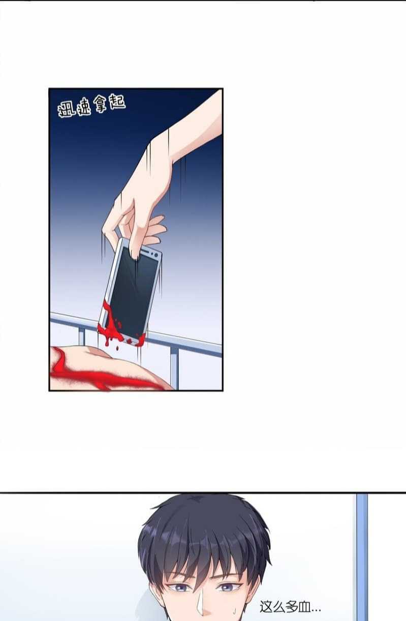 Yin Yang Changer Chapter 1 Gambar 18