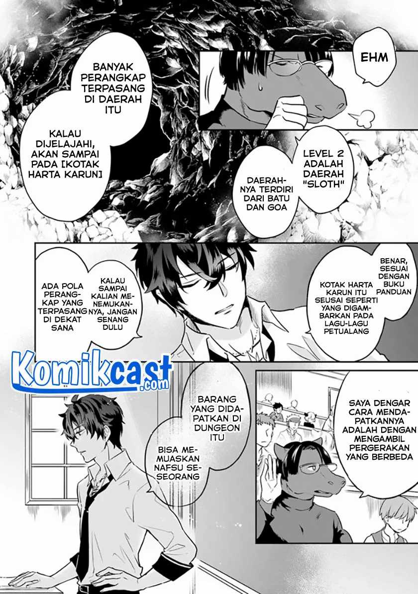 Daizai Dungeon Kyoushuujo no Hanmen Kyoushi: Hazure Gift no “Annaijin” ga Jitsuha Saikyou no Tansakusha de Aru Koto o, Seito-tachi wa Mada Shiranai Chapter 01 Gambar 12