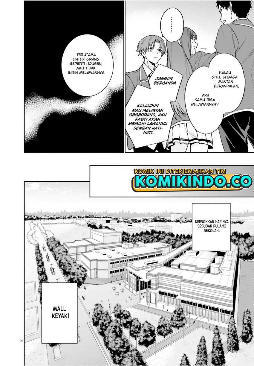 Youkoso Jitsuryoku Shijou Shugi no Kyoushitsu e: 2-nensei-hen Chapter 04 Gambar 7