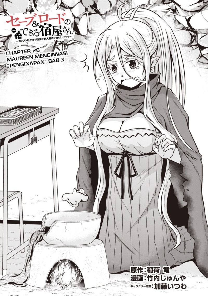 Save & Load no Dekiru Yadoya-san Chapter 26 halaman 5