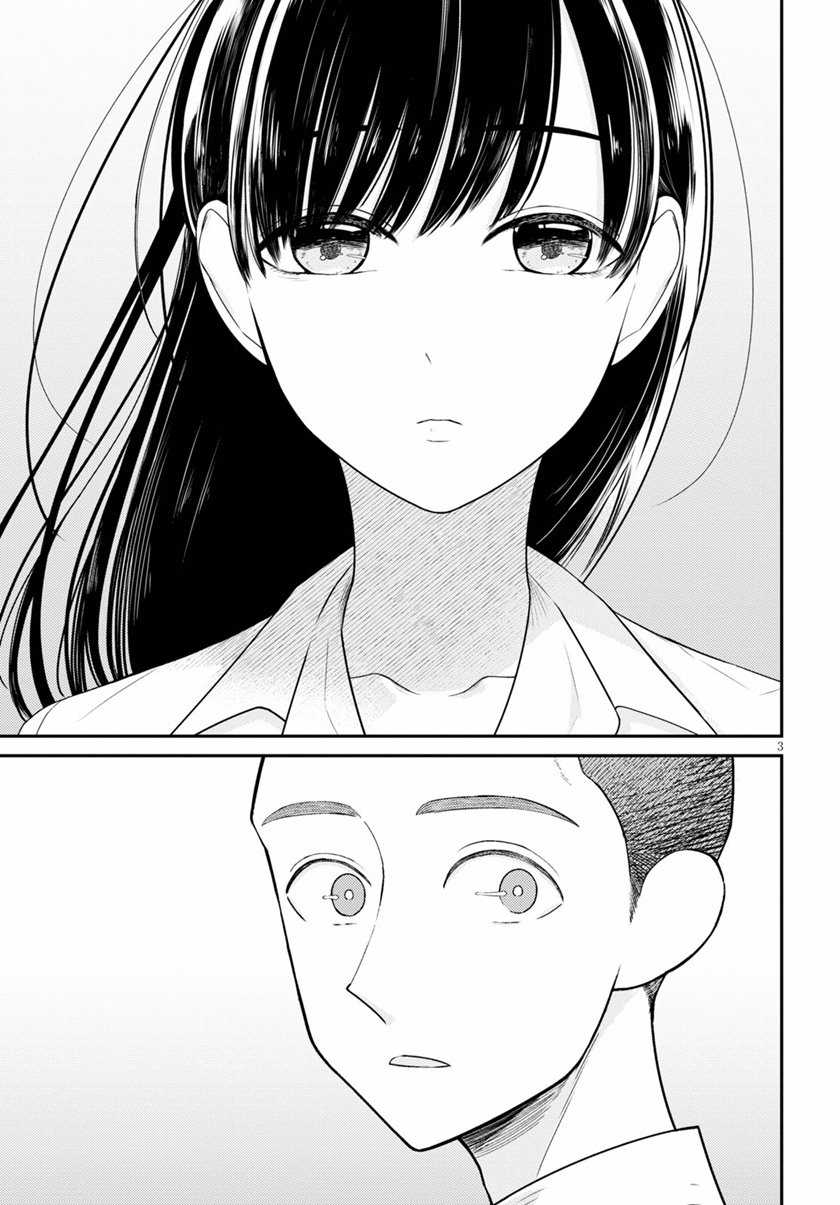 Kyouhan Chapter 01 Gambar 7