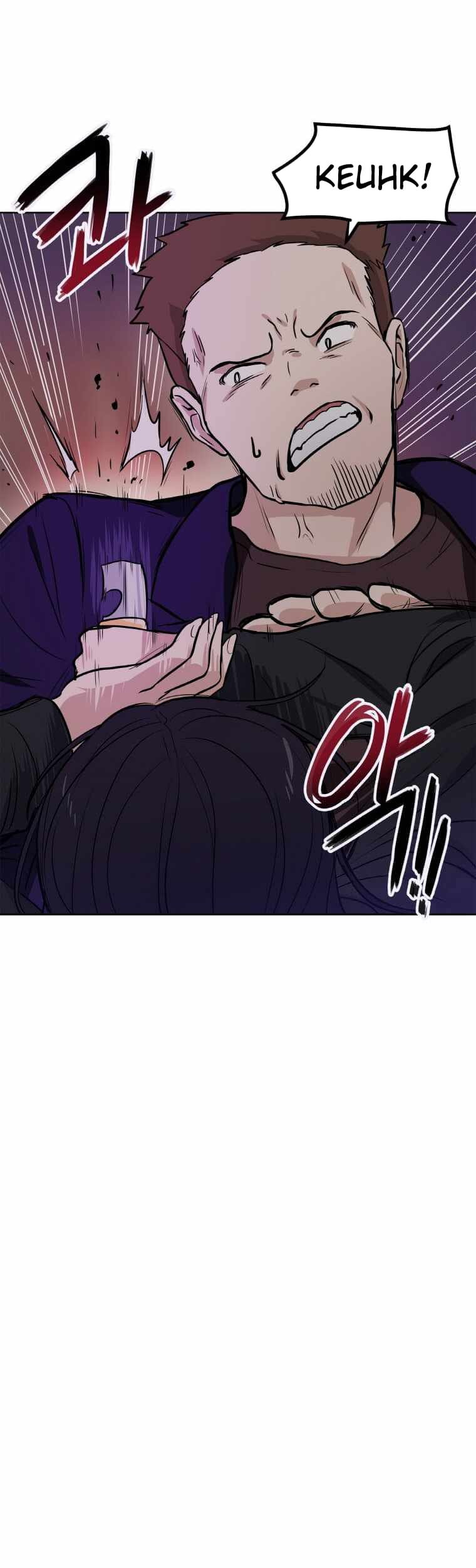 I Have Max Level Luck Chapter 8 halaman 7