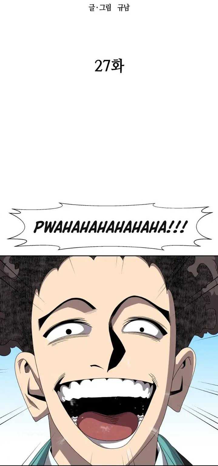 Monster Hunter Chapter 27 halaman 12