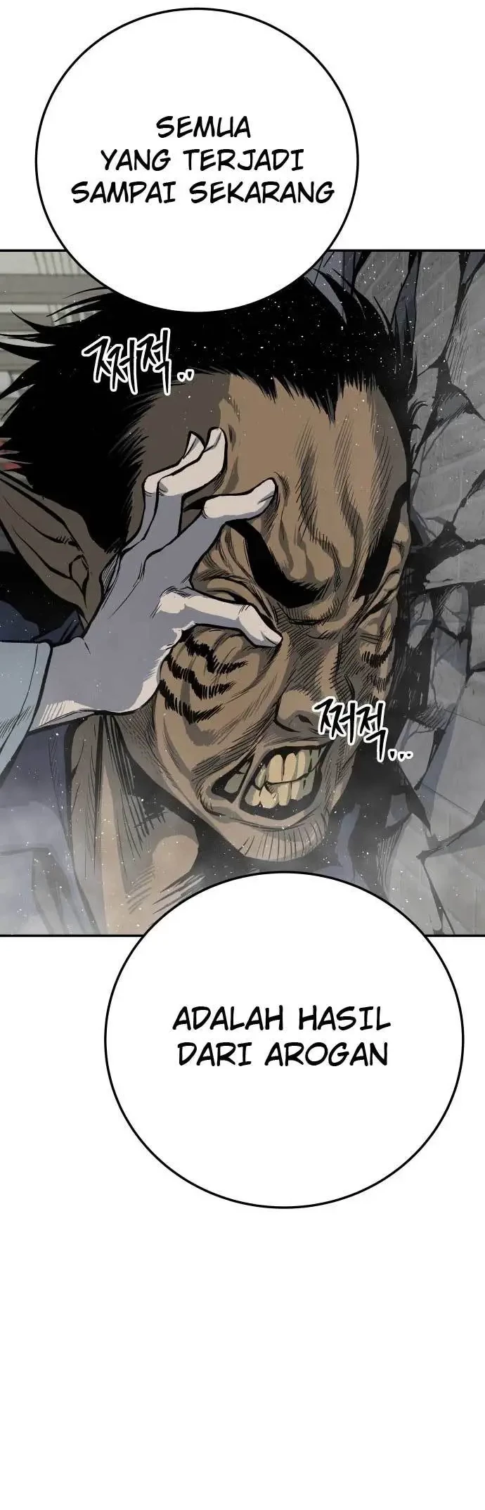 ZomGan Chapter 14 halaman 15