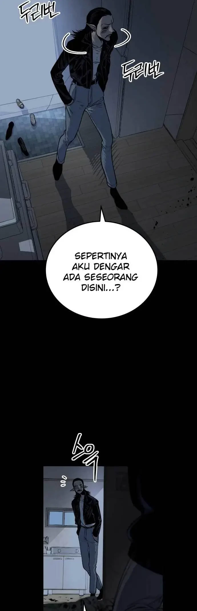 ZomGan Chapter 12 halaman 13
