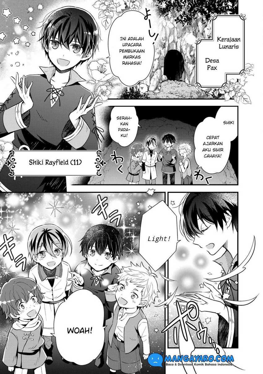 Shinsei No Shiki Chapter 1 halaman 4