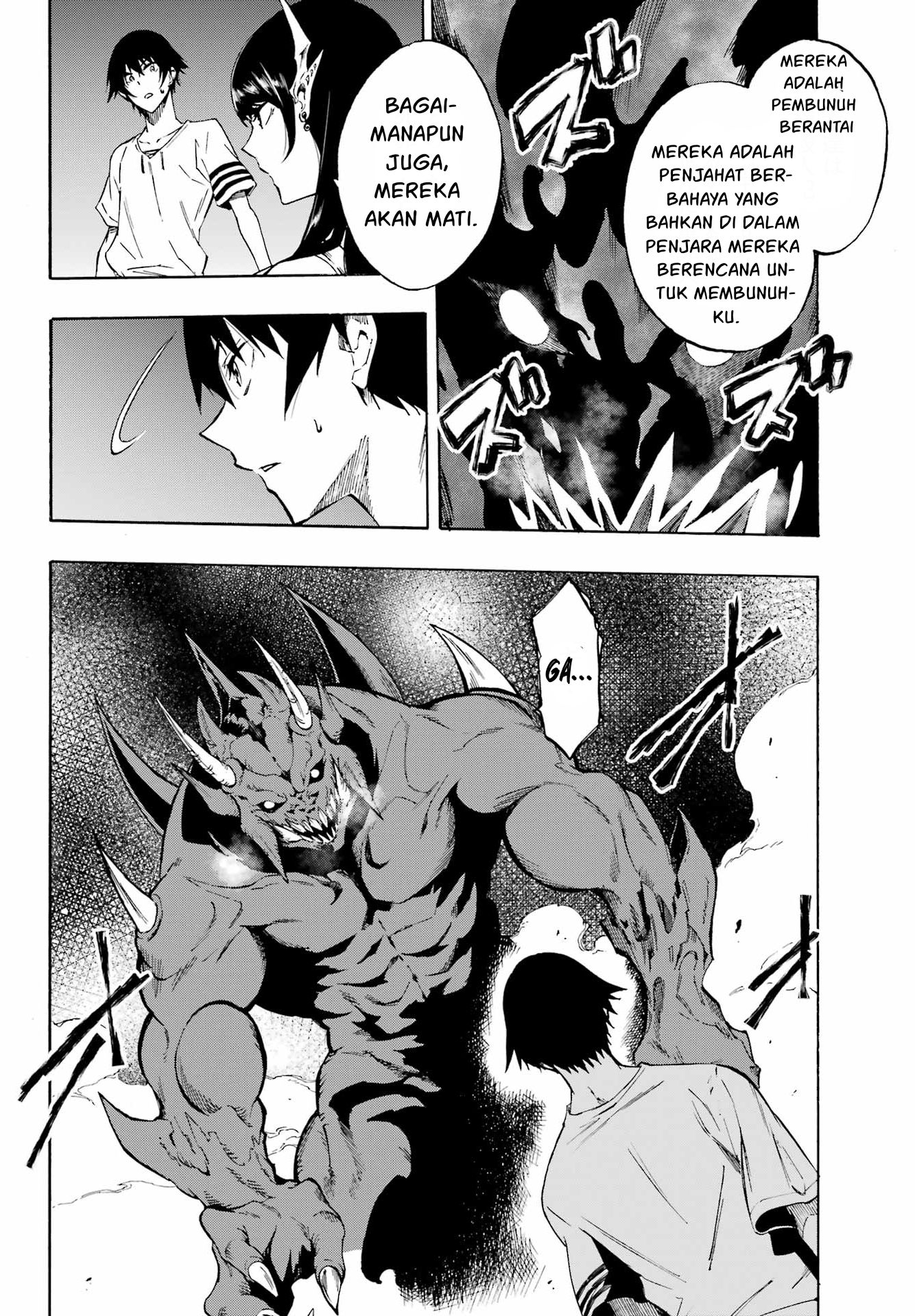 Gokusotsu Kraken Chapter 2 Gambar 7