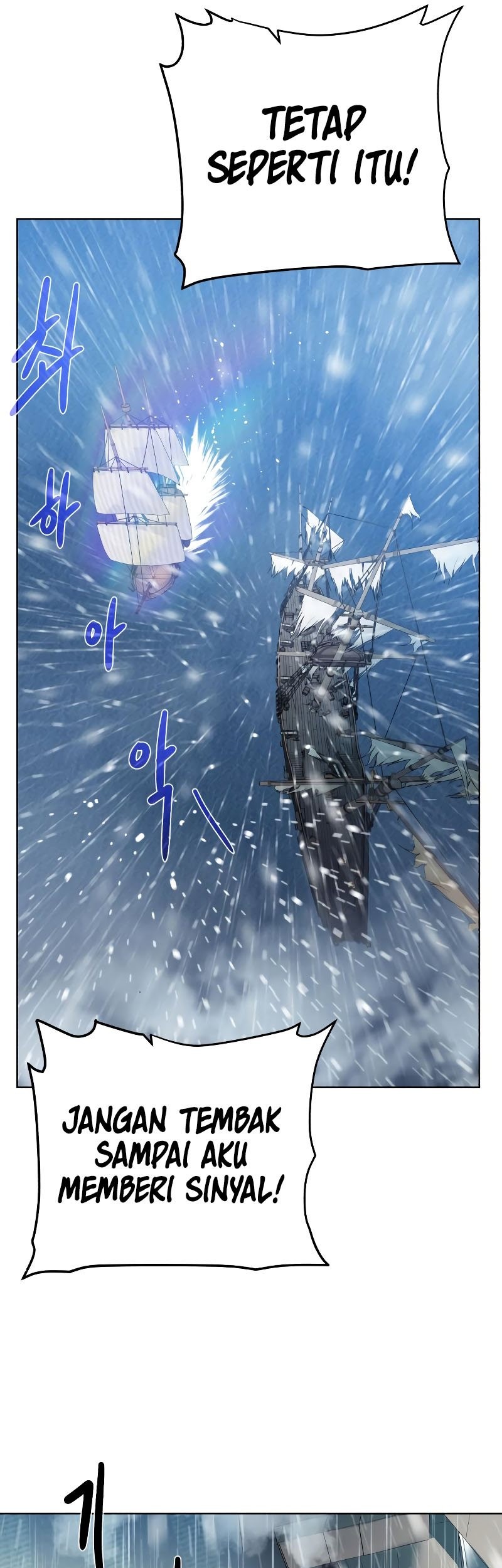 Dungeon and Artifact Chapter 84 halaman 10