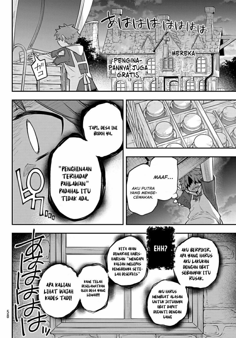 Sudachi No Maoujo Chapter 1.3 halaman 5
