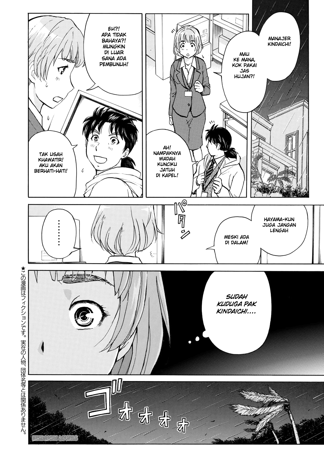 37 Year Old Kindaichi Case Files Chapter 7 Gambar 4