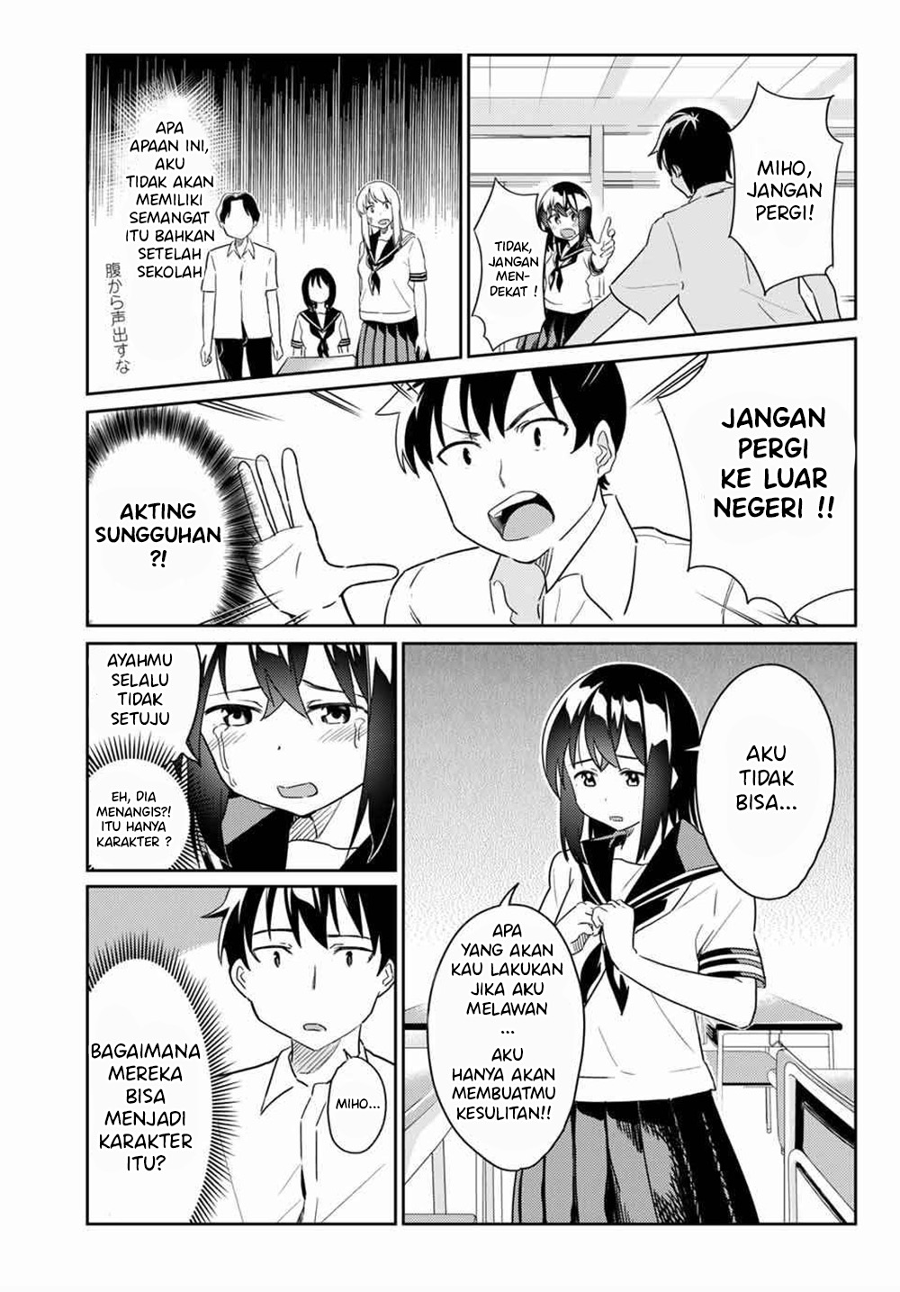 Bakapple Chapter 3 halaman 4