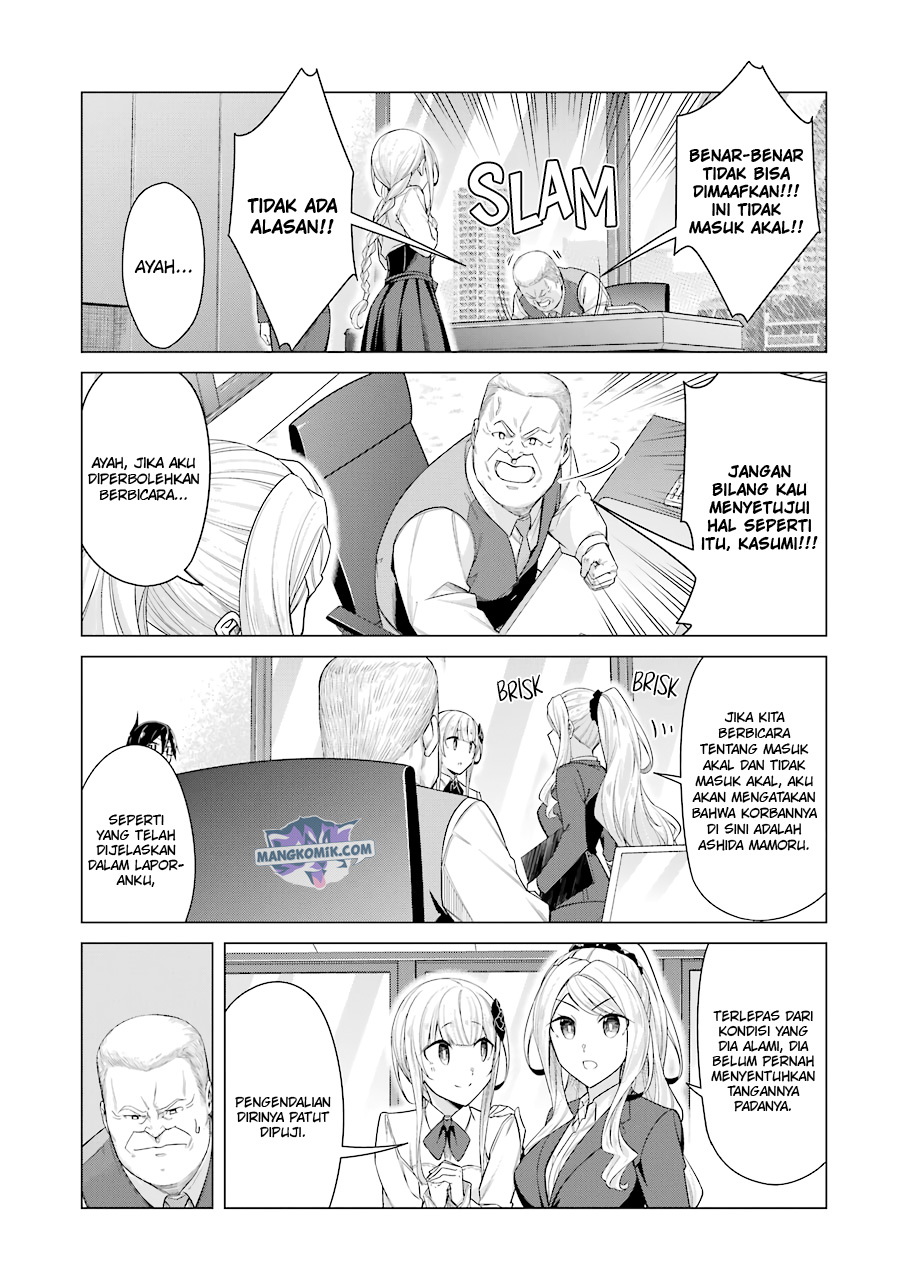 Drawing While Masturbating Chapter 52 halaman 4