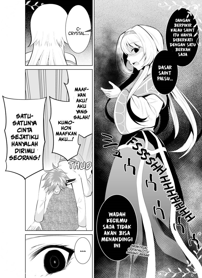A Saintess That Can’t Be Exiled Chapter 00.1 Gambar 4