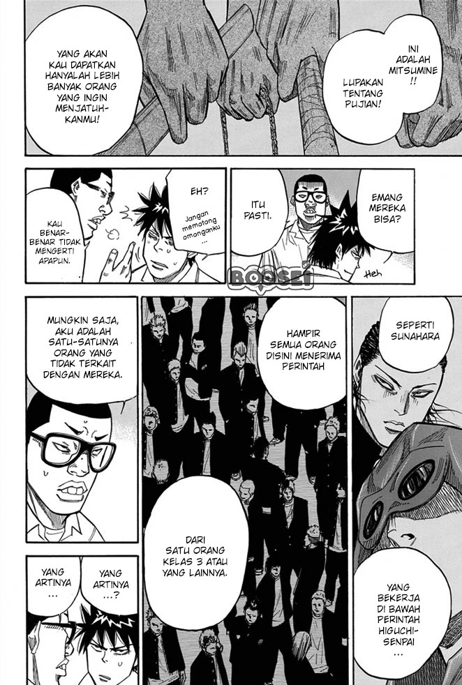 A-bout! Chapter 14 halaman 5