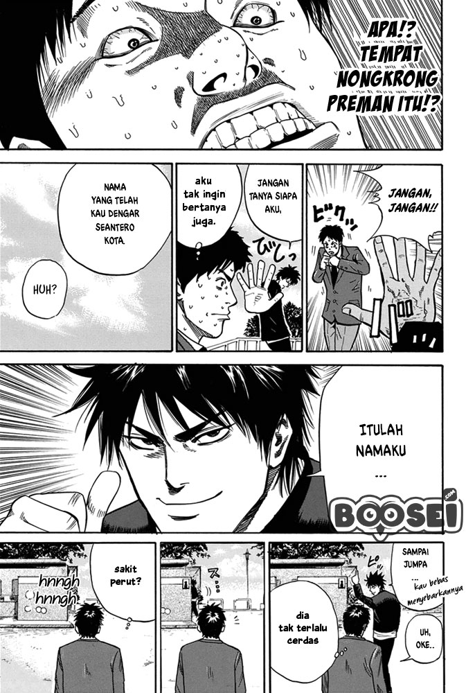 A-bout! Chapter 1 Gambar 12