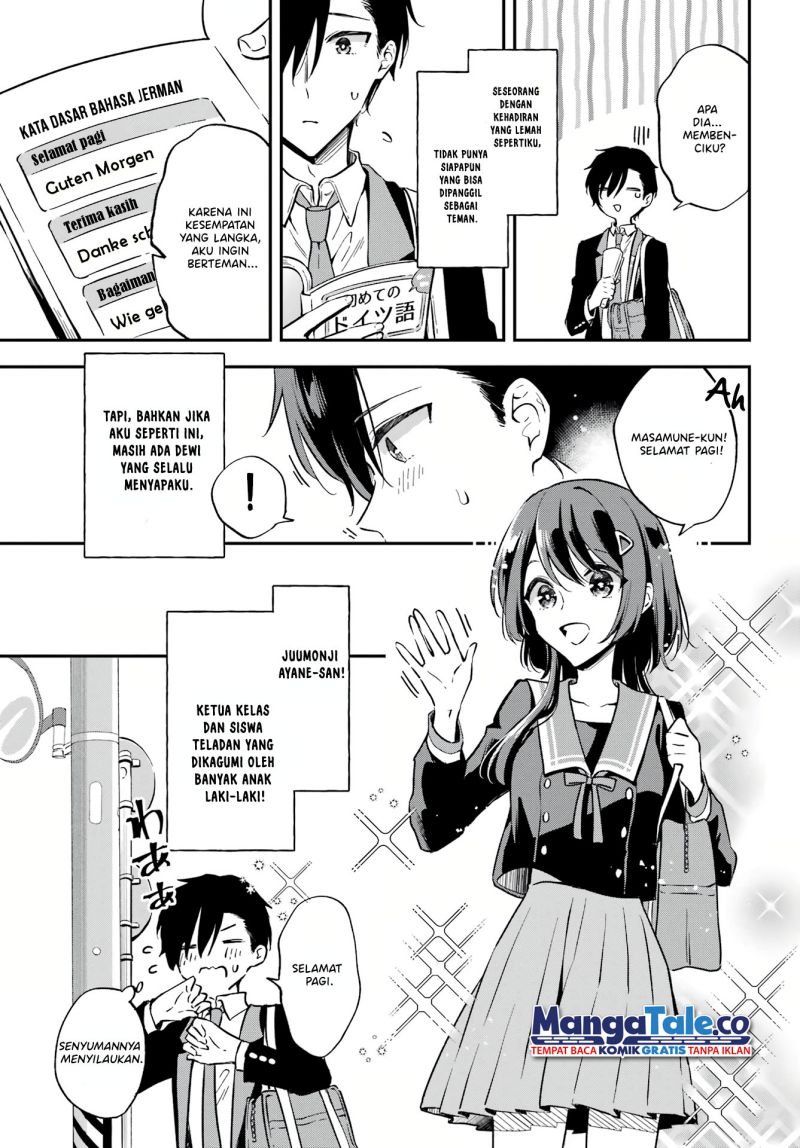 Dansou No Partner Chapter 1 halaman 7
