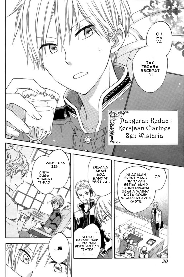 Akagami no Shirayukihime Chapter 27 Gambar 8