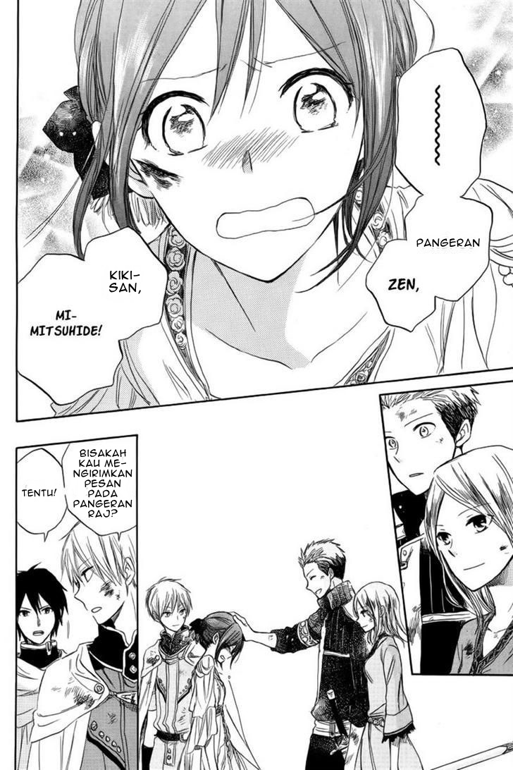 Akagami no Shirayukihime Chapter 26 Gambar 8