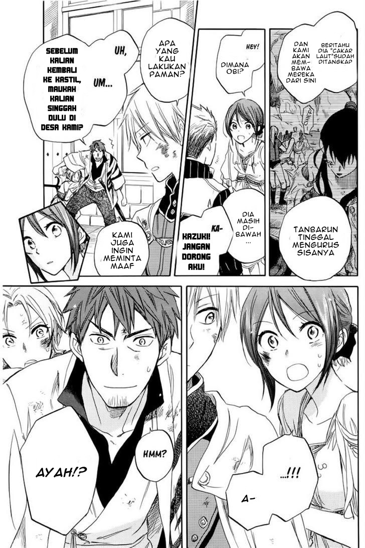 Akagami no Shirayukihime Chapter 26 Gambar 9