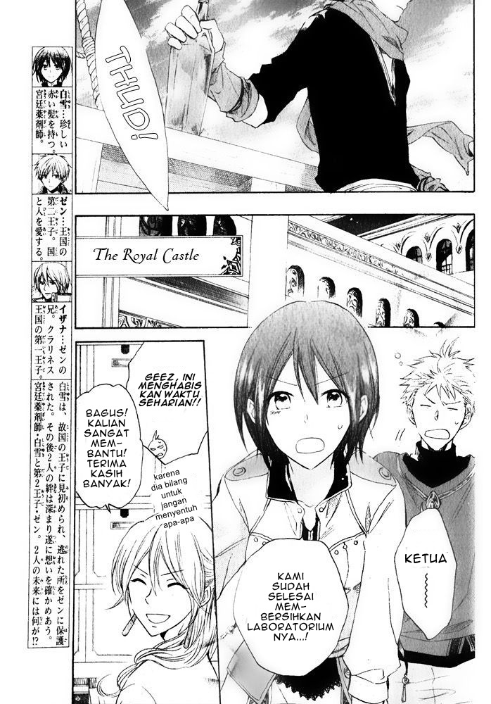 Akagami no Shirayukihime Chapter 18 Gambar 6