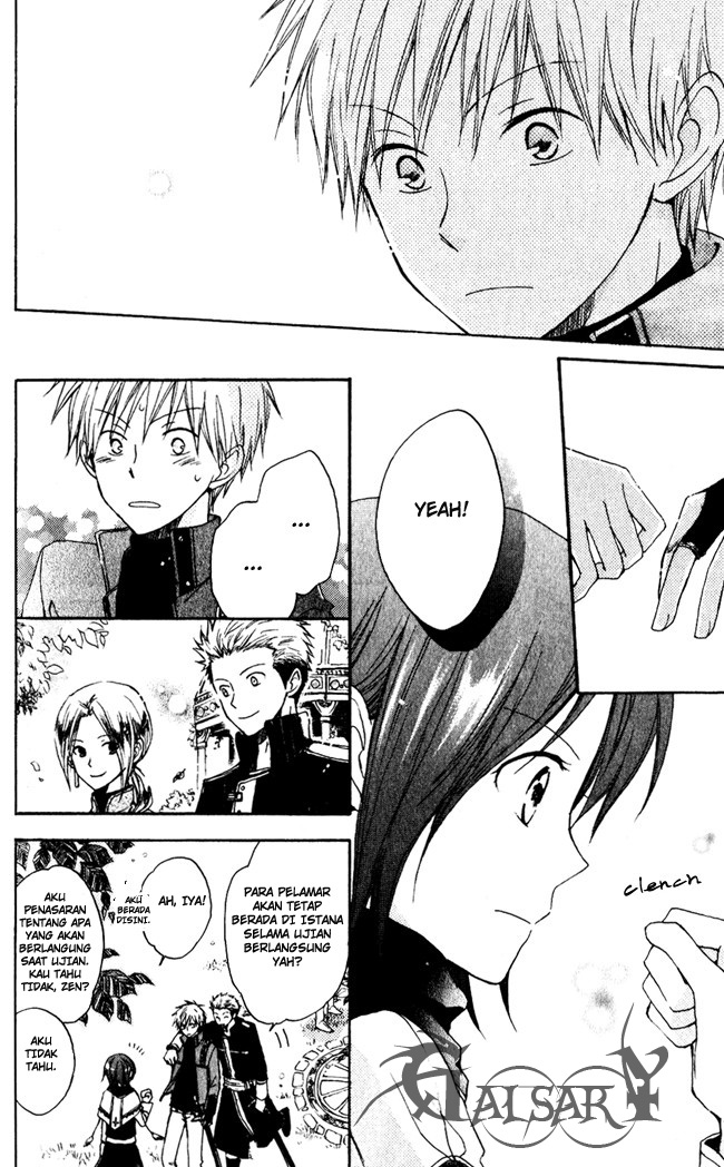 Akagami no Shirayukihime Chapter 4 Gambar 7
