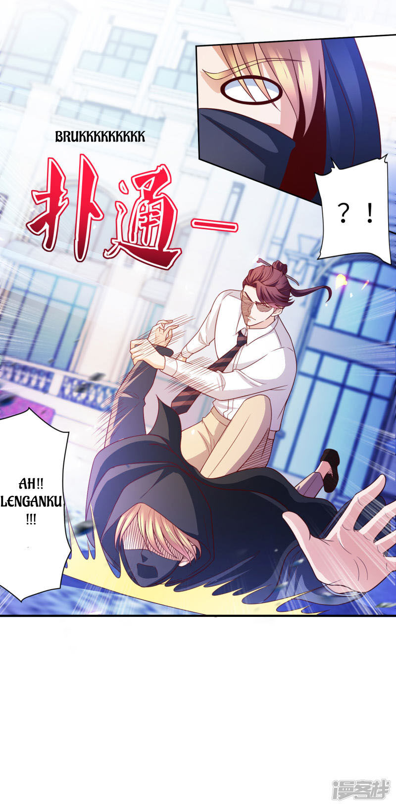 Almighty Supreme Chapter 17 halaman 6