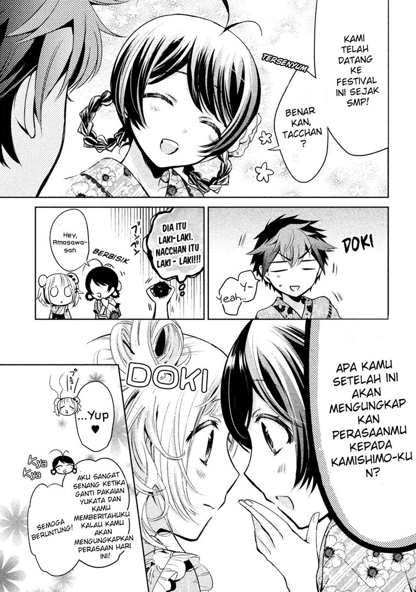 Amachin wa Jishou ♂ Chapter 17 Gambar 7