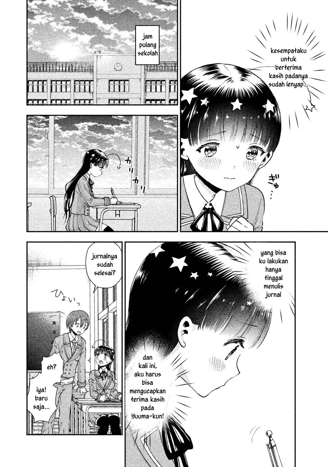 Aroma-chan wa Konya mo Hazukashii Chapter 04 Gambar 6