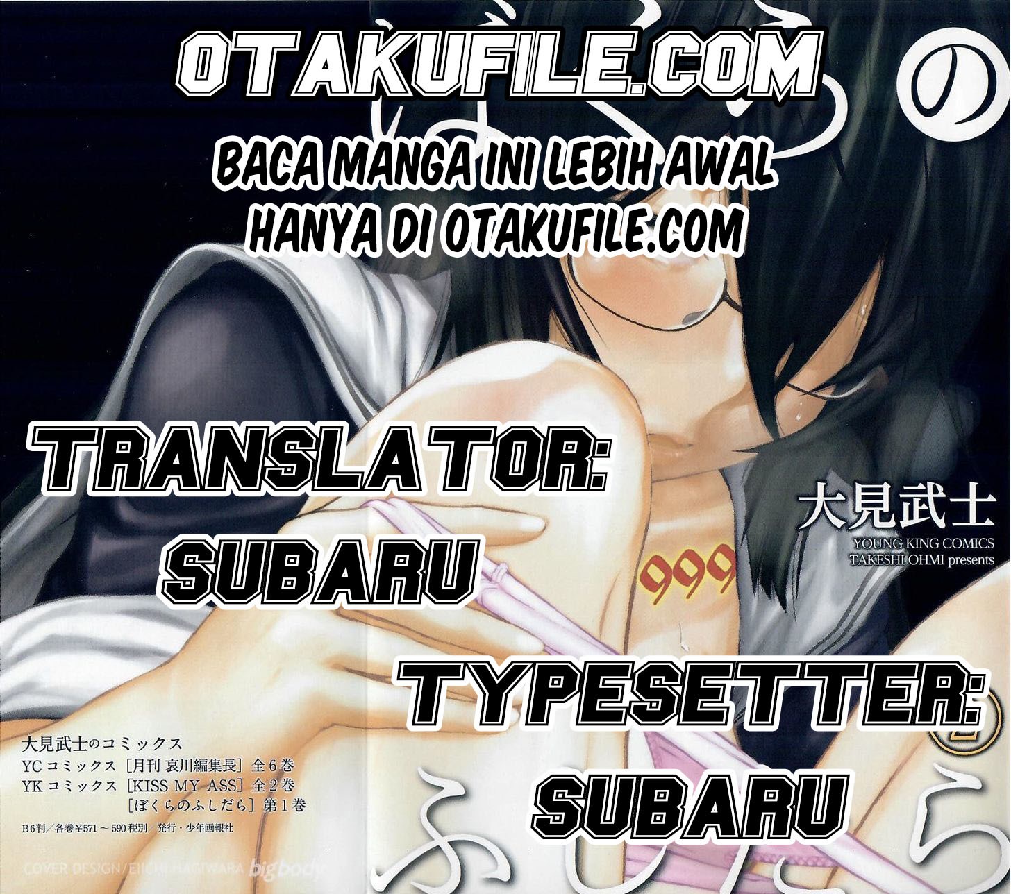 Bokura no Fushidara Chapter 09 Gambar 5