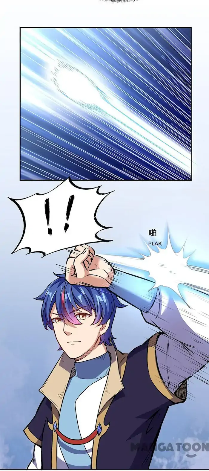 Martial Arts Reigns Chapter 232 halaman 7
