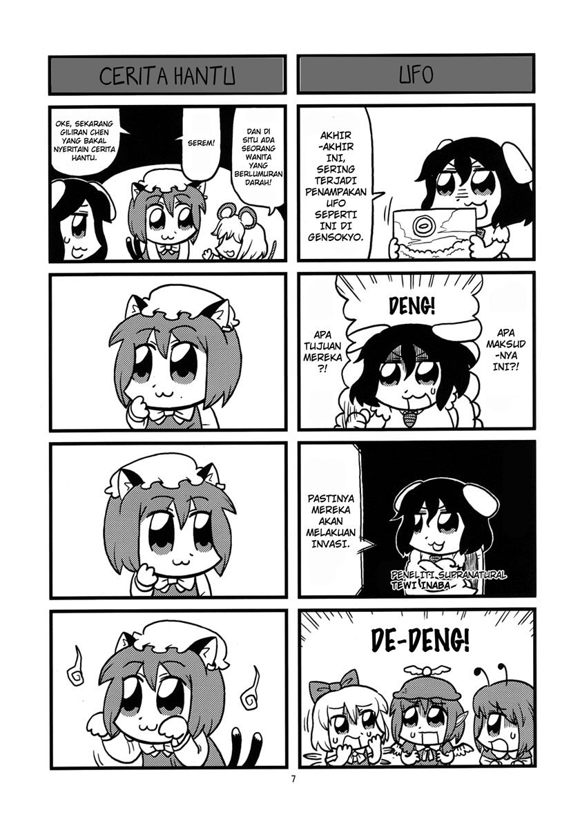 Café de Fantôme Chapter .1 halaman 4