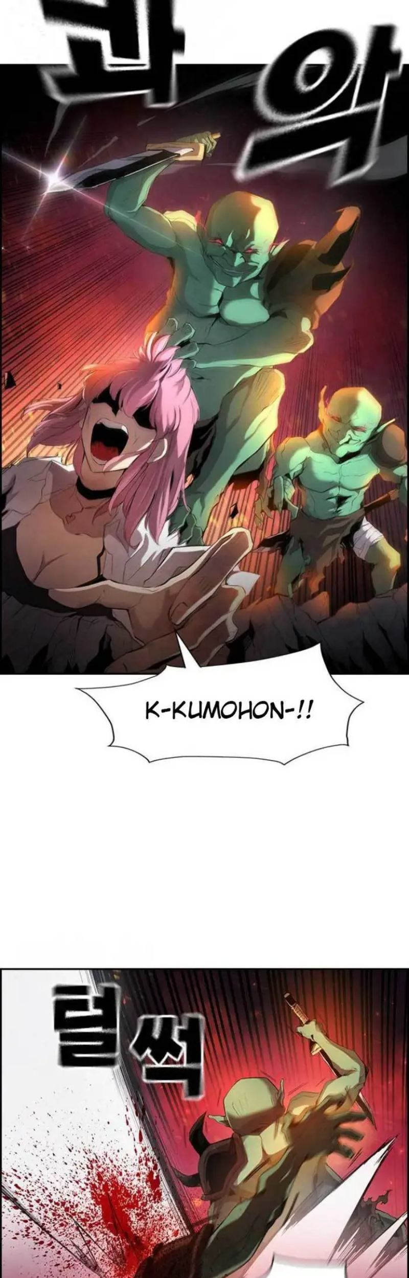 Noryangjin Raid Chapter 2 halaman 18