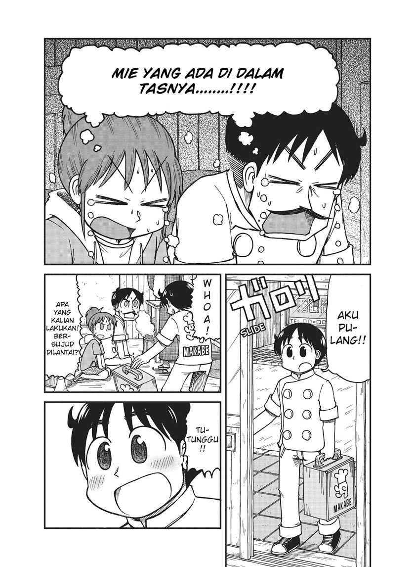 CITY Chapter 9 halaman 4