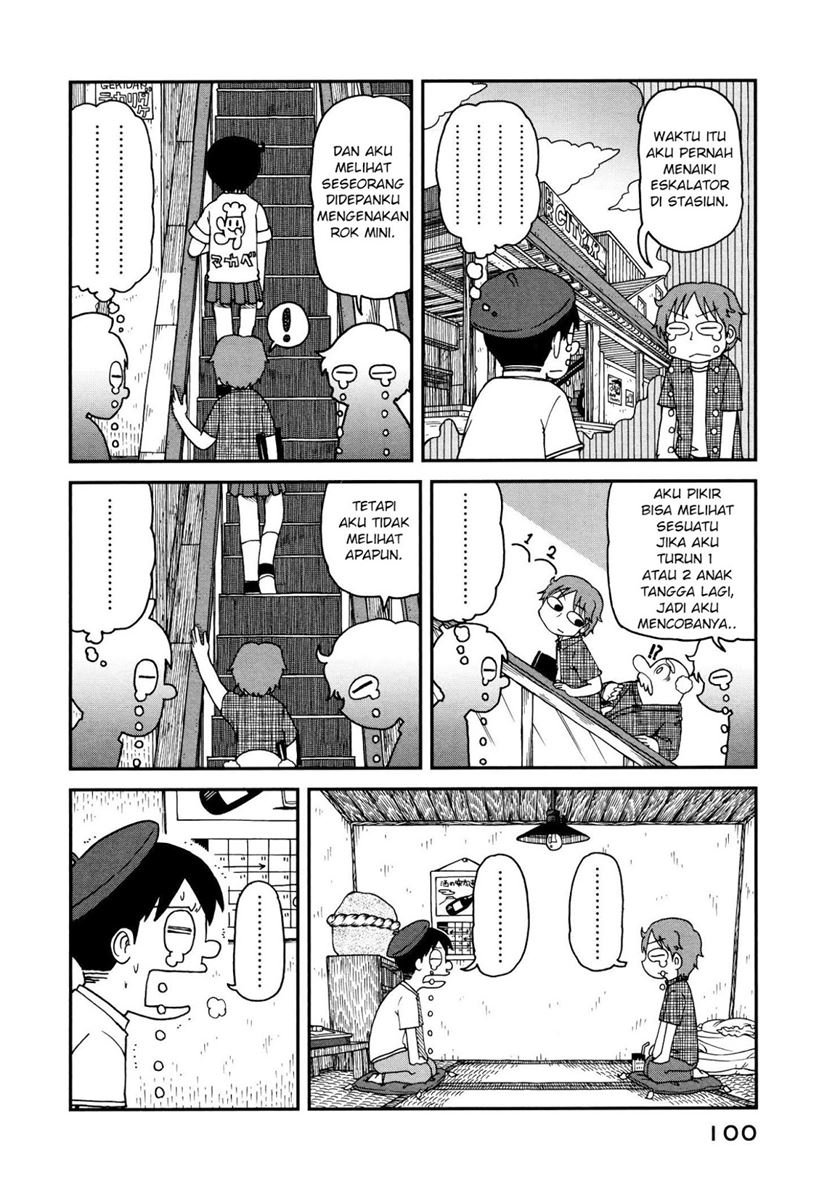 CITY Chapter 7 halaman 4