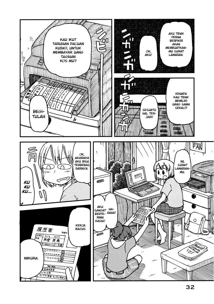 CITY Chapter 2 halaman 4