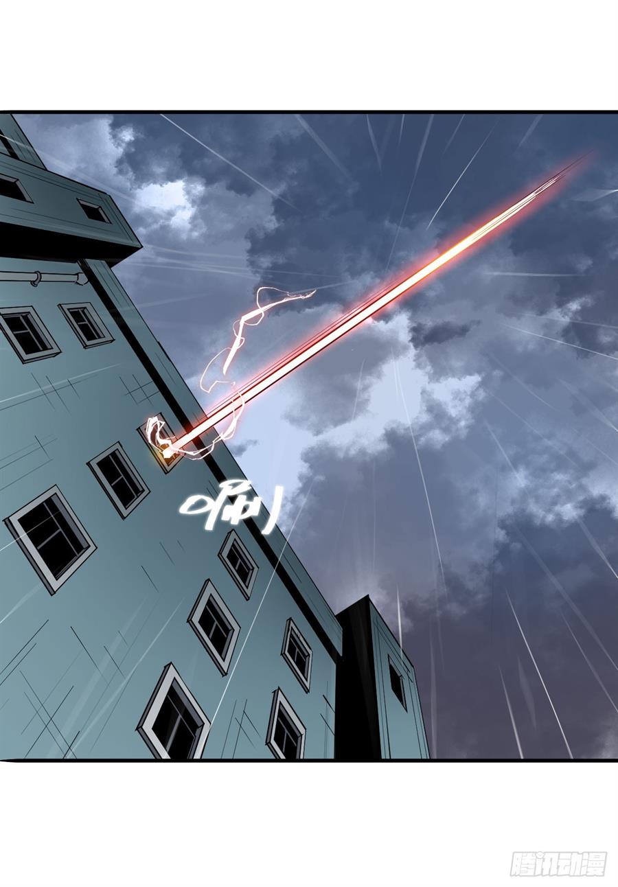 Dawn Empire Chapter 1 Gambar 8