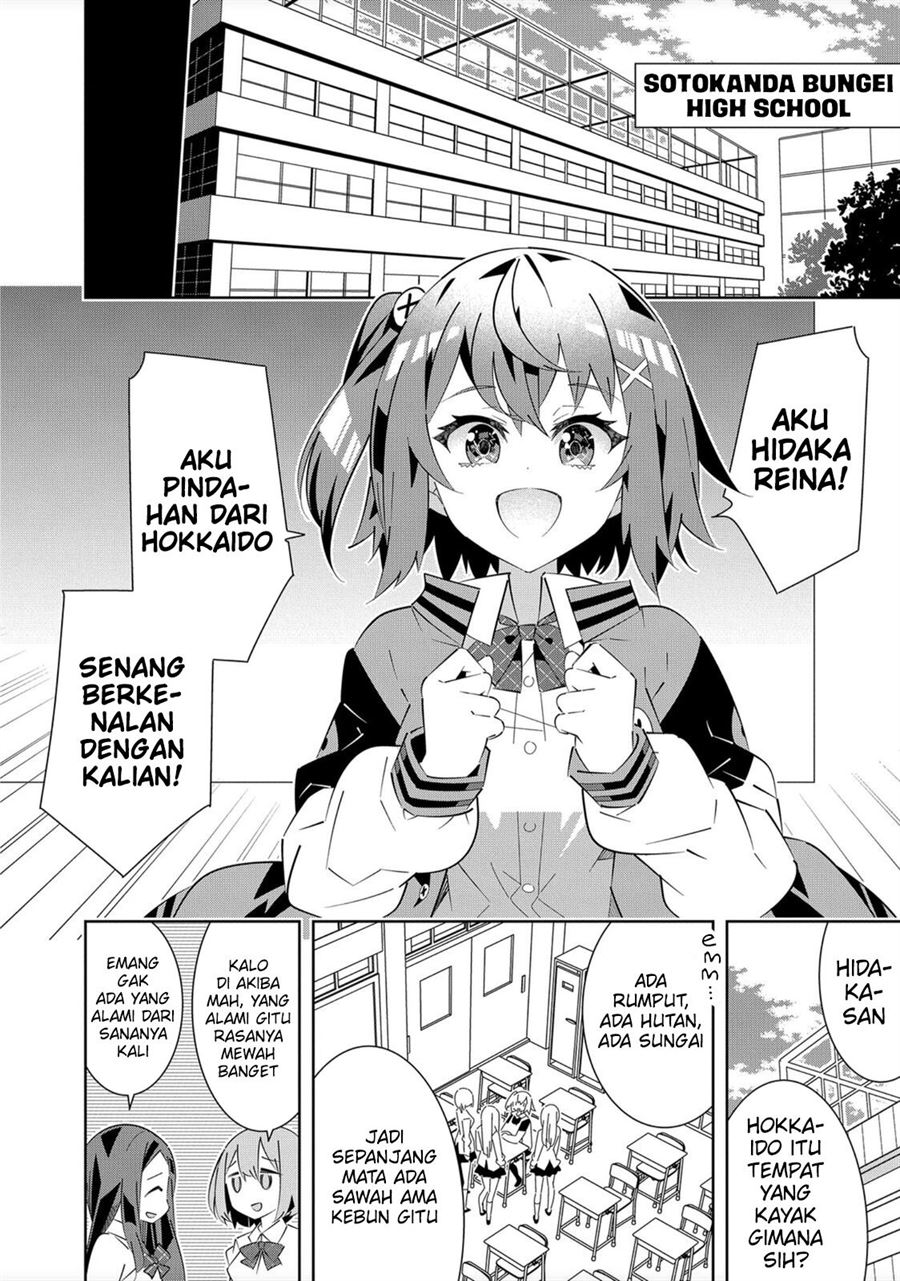 Denonbu Comicalize Chapter 1 Gambar 10